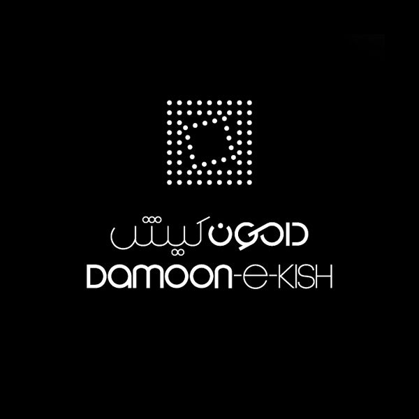 Damoone Kish Branding Image